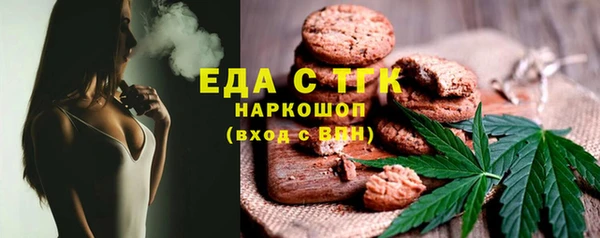 стафф Богородицк