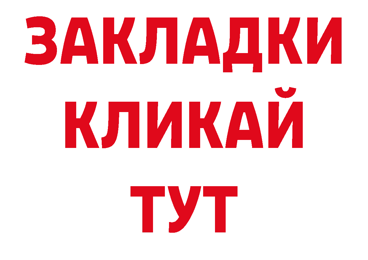 Кодеиновый сироп Lean напиток Lean (лин) зеркало дарк нет blacksprut Верхотурье